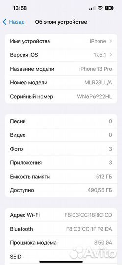 iPhone 13 Pro, 512 ГБ