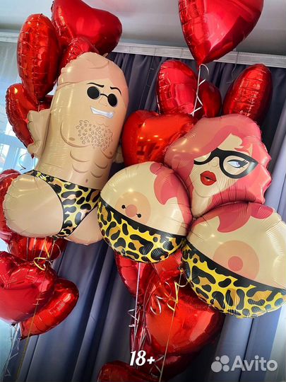 Воздушные шары