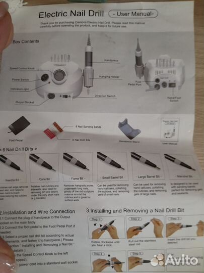 Аппарат для маникюра и педикюра,с фрезами