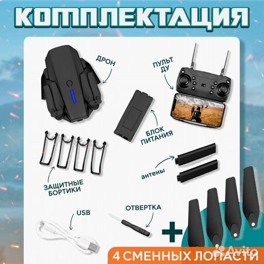 Новый квадрокоптер 2 камеры