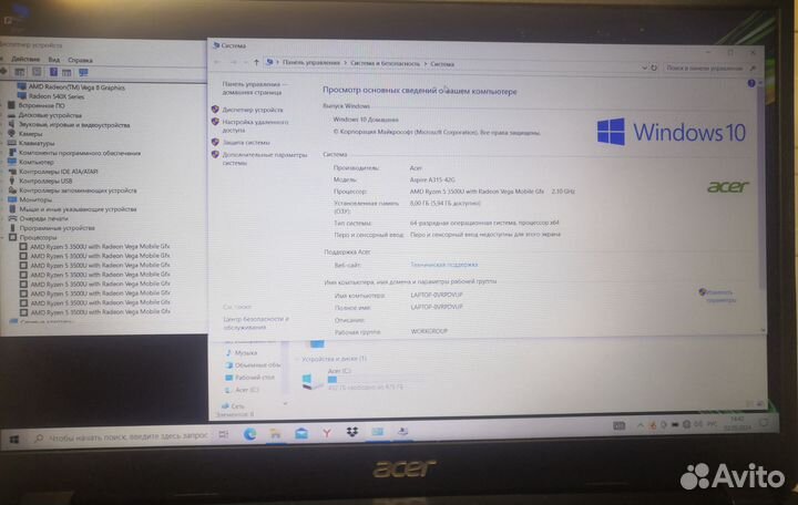 Ryzen 5 игровой/8-ядер/SSD 512gb 8gb Full HD