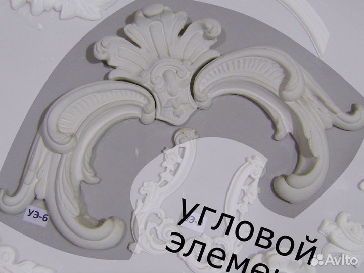 Ангел