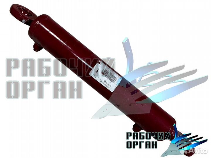 Hardi 78124900 Гидроцилиндр 60/30-300/2xg