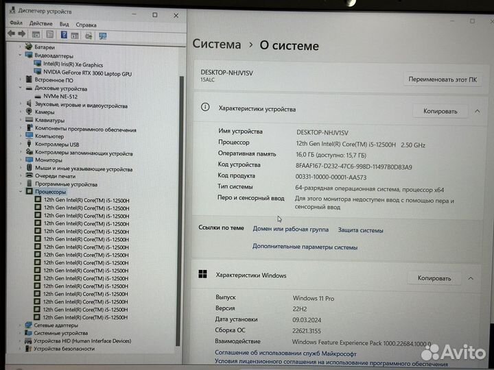 Игровой Ноут IPS 144Hz RTX3060 6G Core i5 12500H