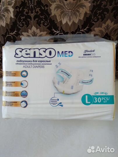 Памперсы для взрослых сенсо мед