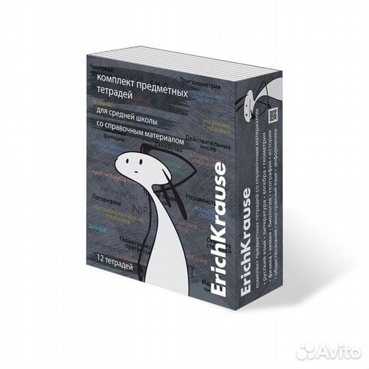 Комплект предметных тетрадей 48 листов, 12 штук, E