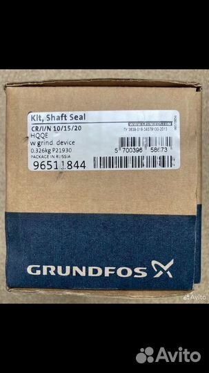 Grundfos, Wilo