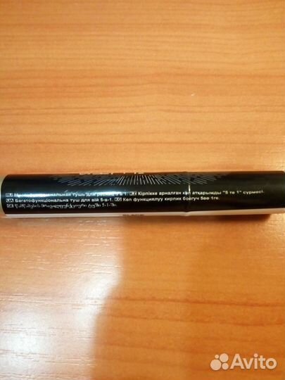 Многофункциональная тушь для ресниц Avon 5 в 1