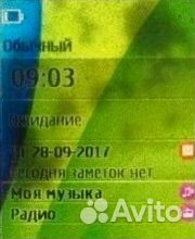 Дисплей nokia x2-02