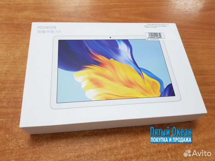 Планшет Honor Pad X8 6/128Gb Синий