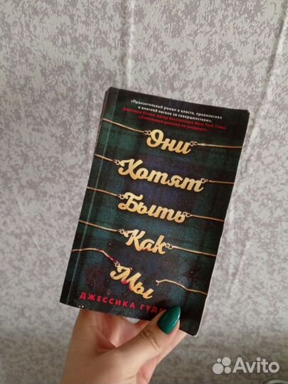 Книги триллеры