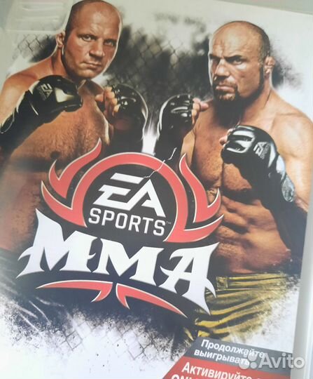 Mma ps3
