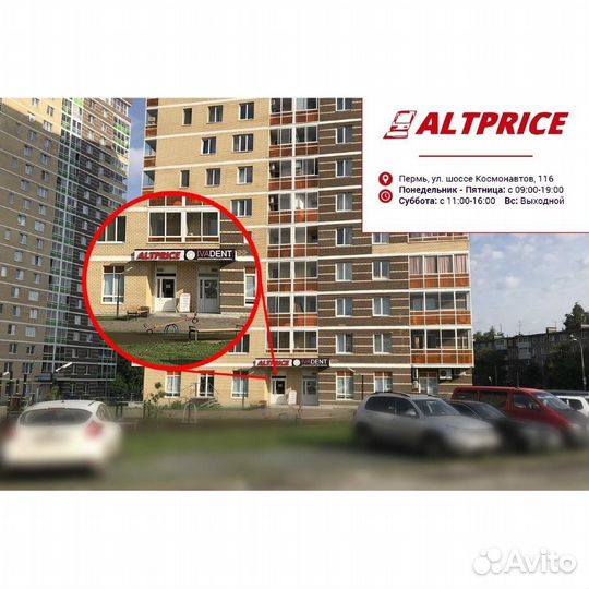 Ролик отделения Epson 1410/L1300/L1800 (1529149, 1