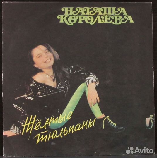 Пластинки- Ласковый май, Любэ и др