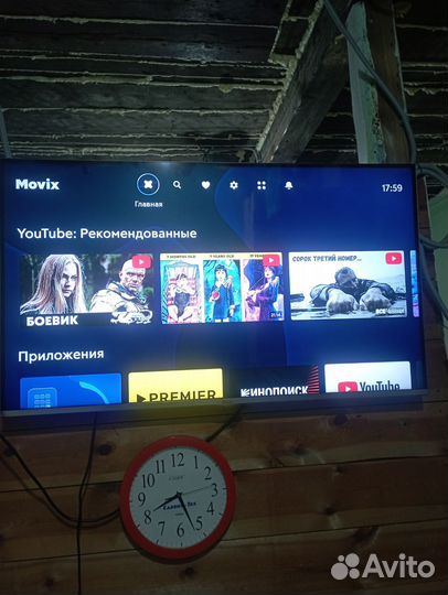 Телевизор LG 47 дюймов