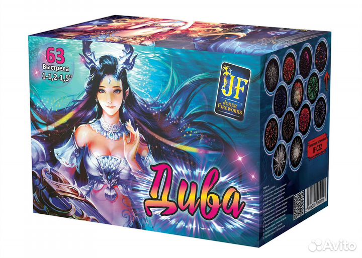 Салют фейерверк Дива свадебный