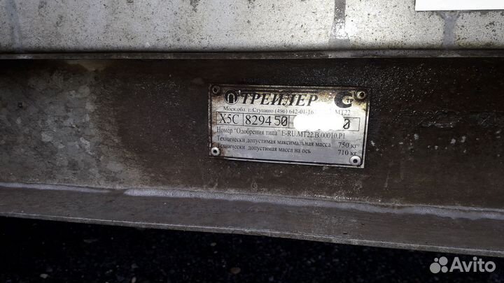 Легковой прицеп Трейлер (3.5х1.5) для снегохода