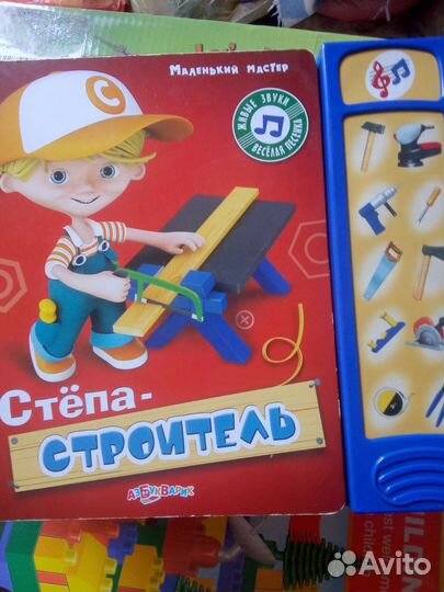 Игры детские на батарейках