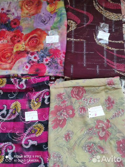 Отрез ткани СССР