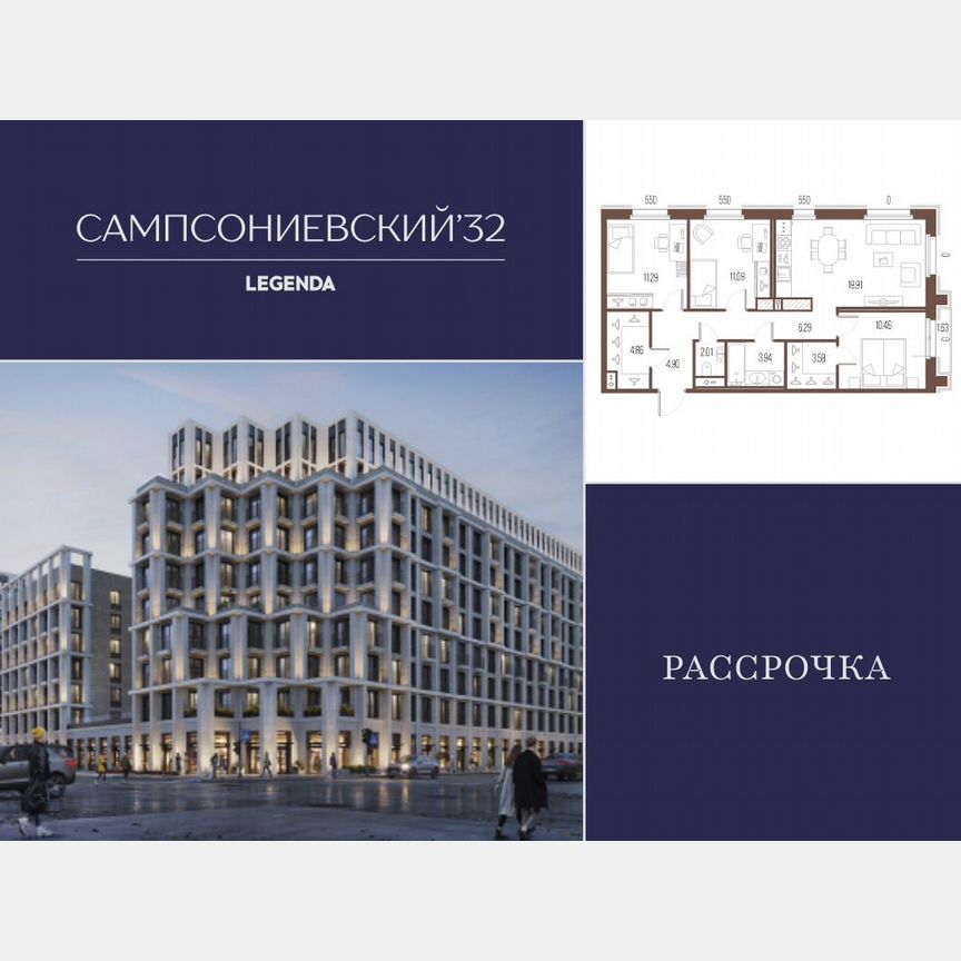 3-к. квартира, 78,3 м², 5/10 эт.