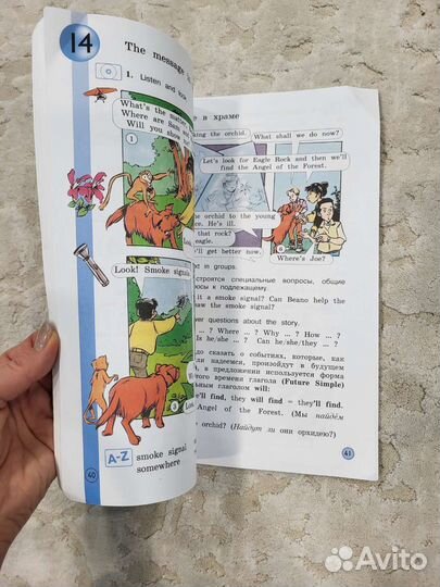 Учебник английского языка 4 класс