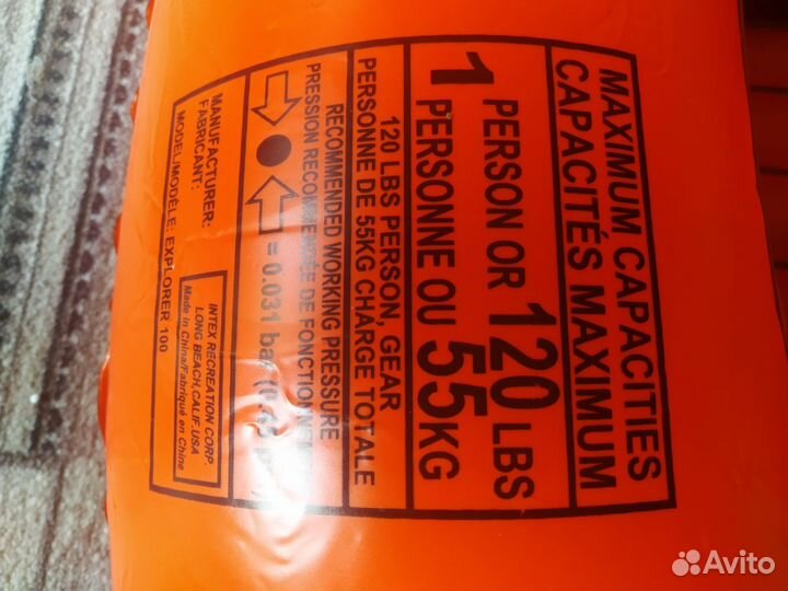 Надувная лодка 150 см с веслами