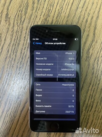 iPhone 6S, 32 ГБ