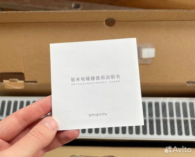 Обогреватель конвекторный Smartmi Chi Meters Heate