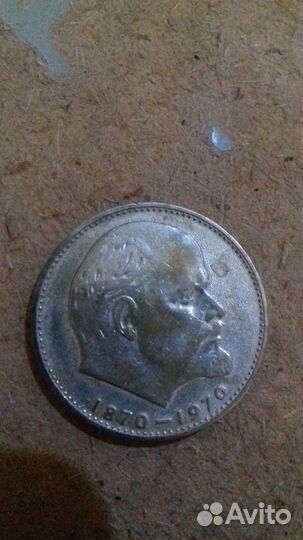 Юбилейные монеты СССР