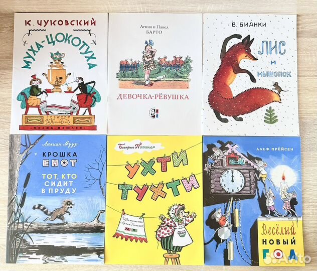 Детские книги изд.Мелик Пашаев