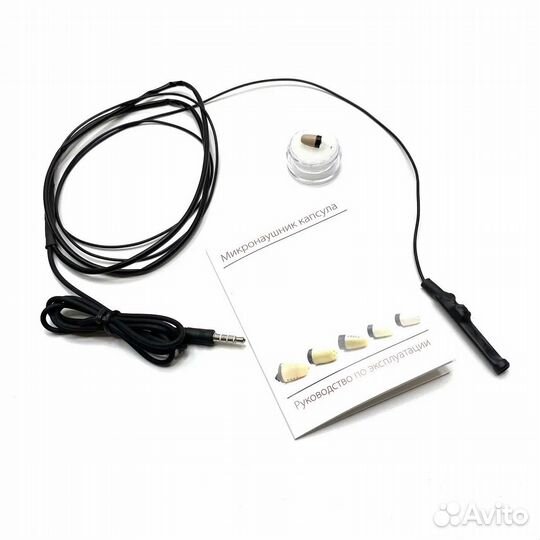 Микронаушник для экзамена