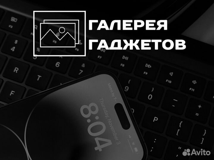 Галерея Гаджетов: подарите себе новые технологии