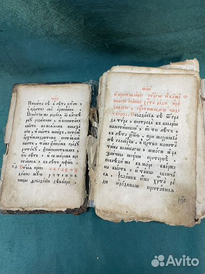 Старинная церковная книга