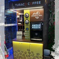 Кофейня самообслуживания/Франшиза готовый бизнес, Сочи