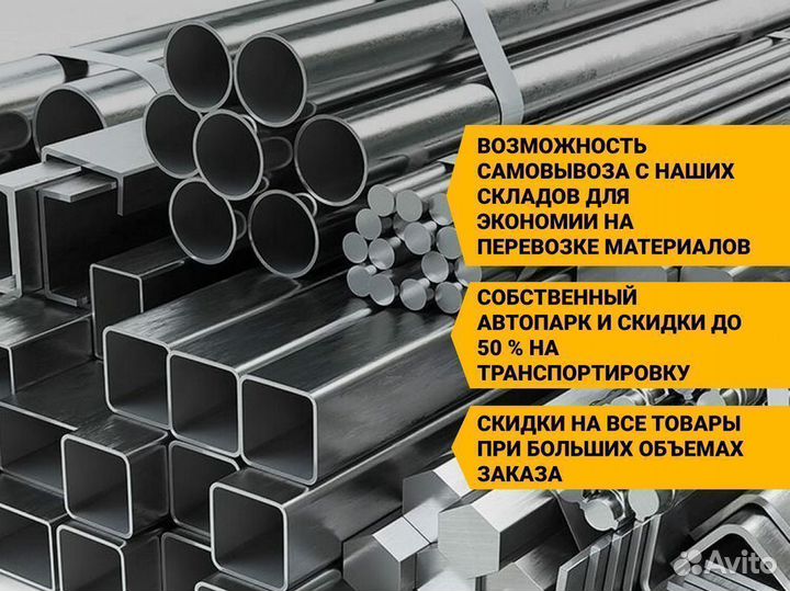 Балка двутавровая 18. Металлопрокат