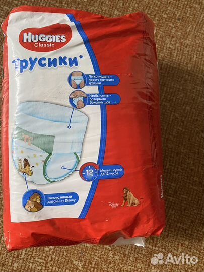 Подгузники