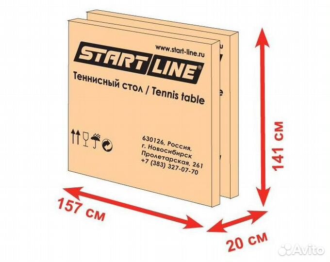 Теннисный стол профессиональный Start Line Leader