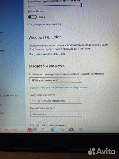 Ноутбук lenovo i3 (6th) nvidia gt920m 8gb ssd256