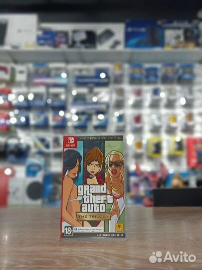 GTA: The Trilogy Nintendo Switch Игры - обмен