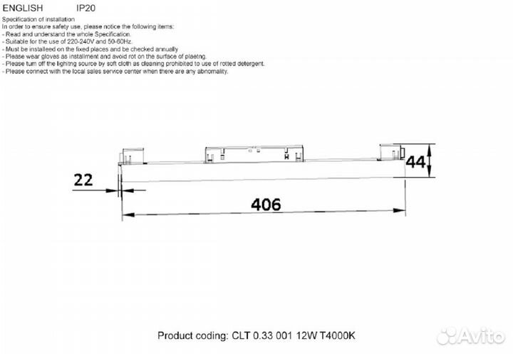 Трековый светодиодный светильник Crystal Lux CLT 0.33 001 12W WH T4000K