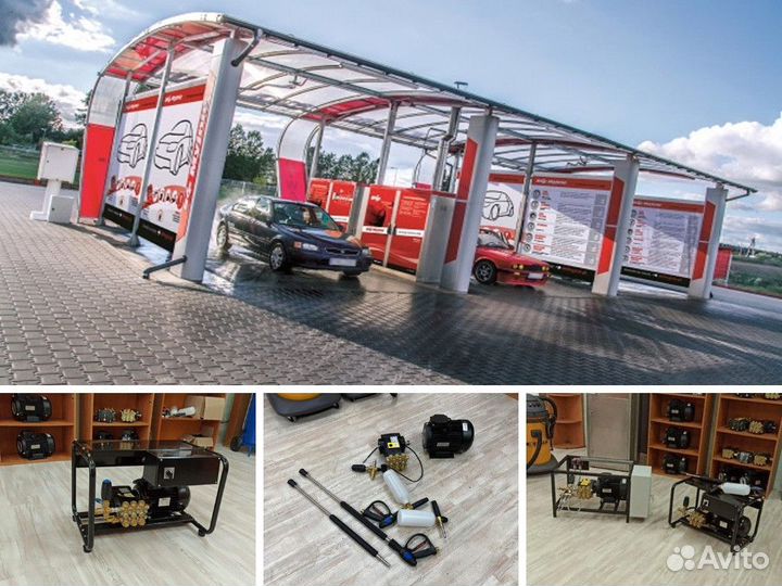 Авд (мойка высокого давления)