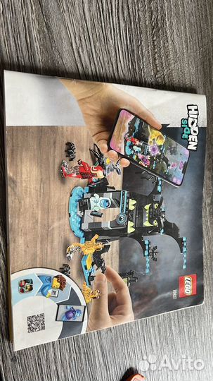 Lego Hidden side