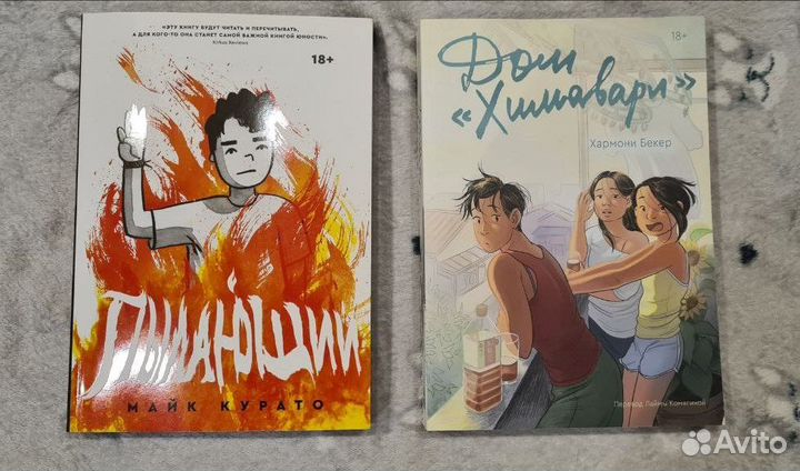 Комиксы и манга