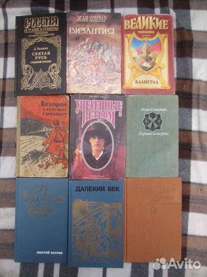 Е.Лосев. Тайна жемчужины в короне царя. 1994 год