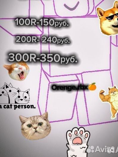 Roblox, робуксы без входа на акк