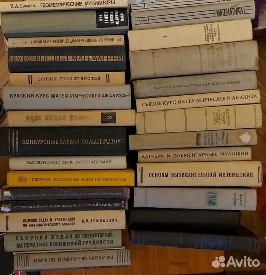 Учебники по математике