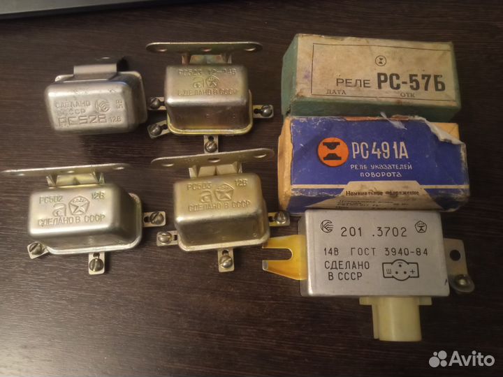 Реле советские