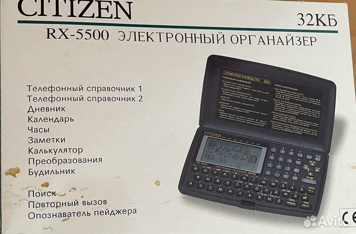Электронный органайзер Citizen RX-5500