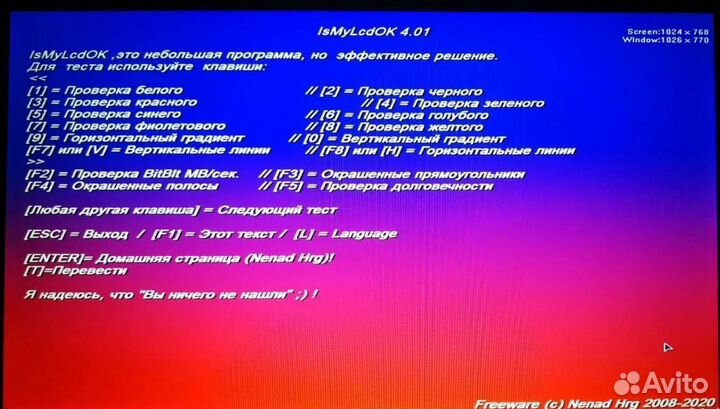 Матрица для ноутбука 15.6 40pin