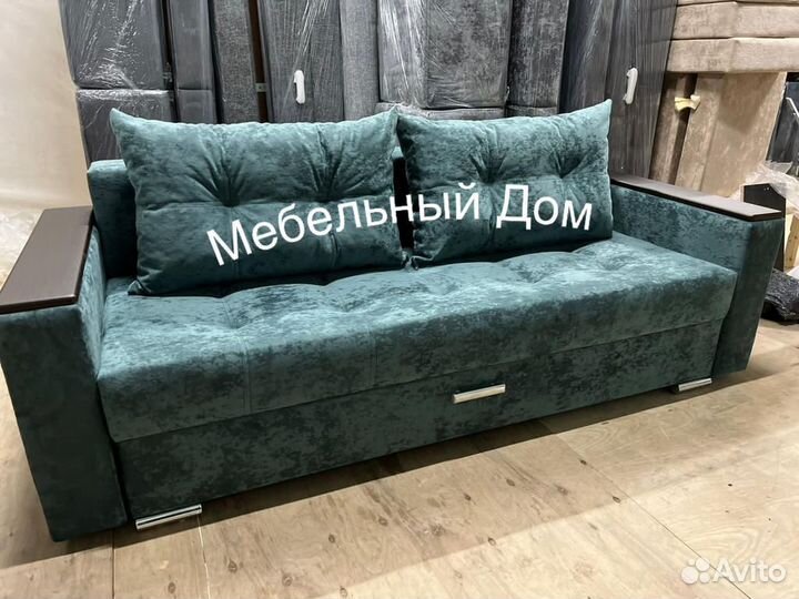 Диван раскладной